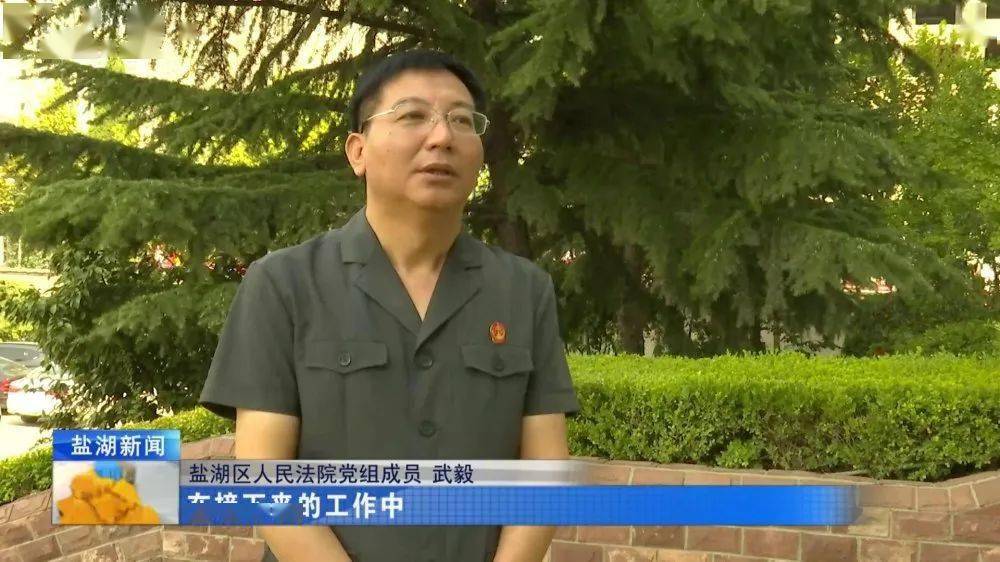 创建三零单位建设平安盐湖丨区人民法院诉前调解化纠纷司法为民更便民