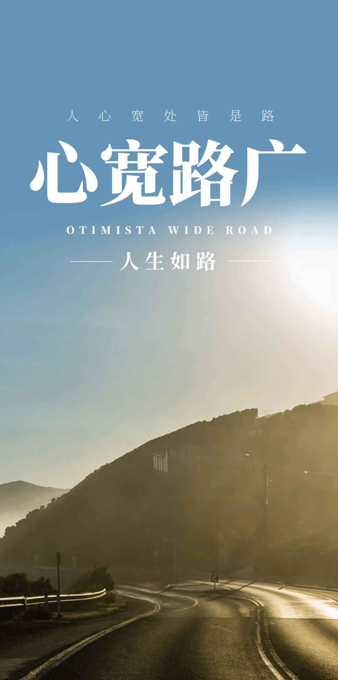 旅游愉快的心情的句子说说心情