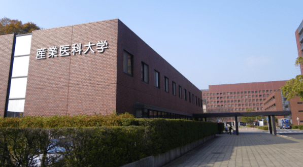 1读卖新闻日本产业医科大学的论文被引用次数排名世界第一