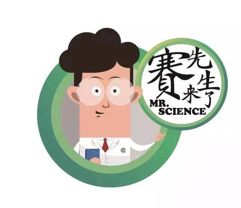赛先生在线