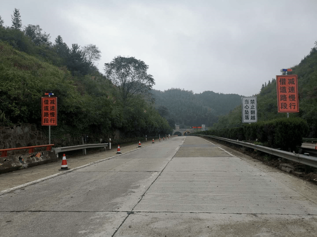 今日起g60滬昆高速雪峰山隧道群路段將換幅施工,最全繞行線路在這裡