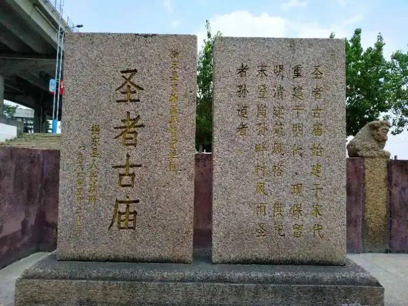 揭阳地名故事第96期看点古韵登岗