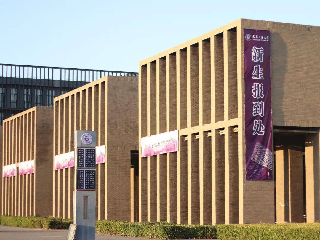 一切准备就绪明天我们天工见