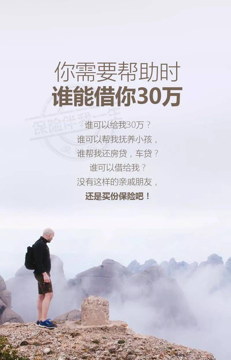 亲朋好友,每个人都有自己的责任要承担,能够支援的也很有限,而且碰到