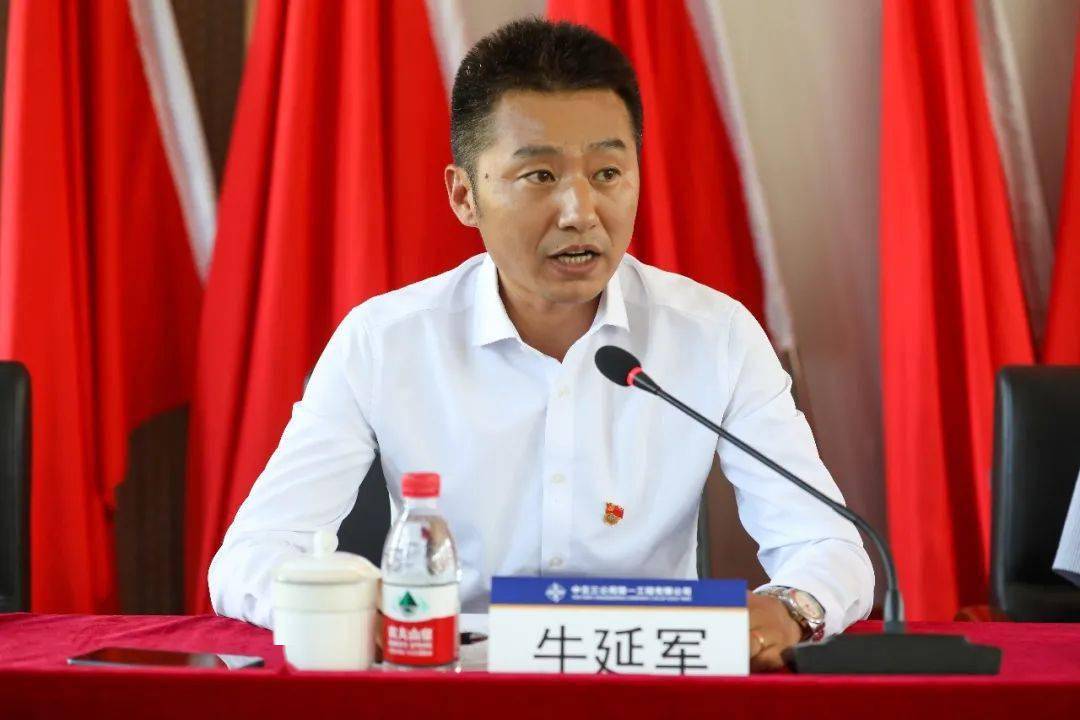 蒋万民出席公司干部大会