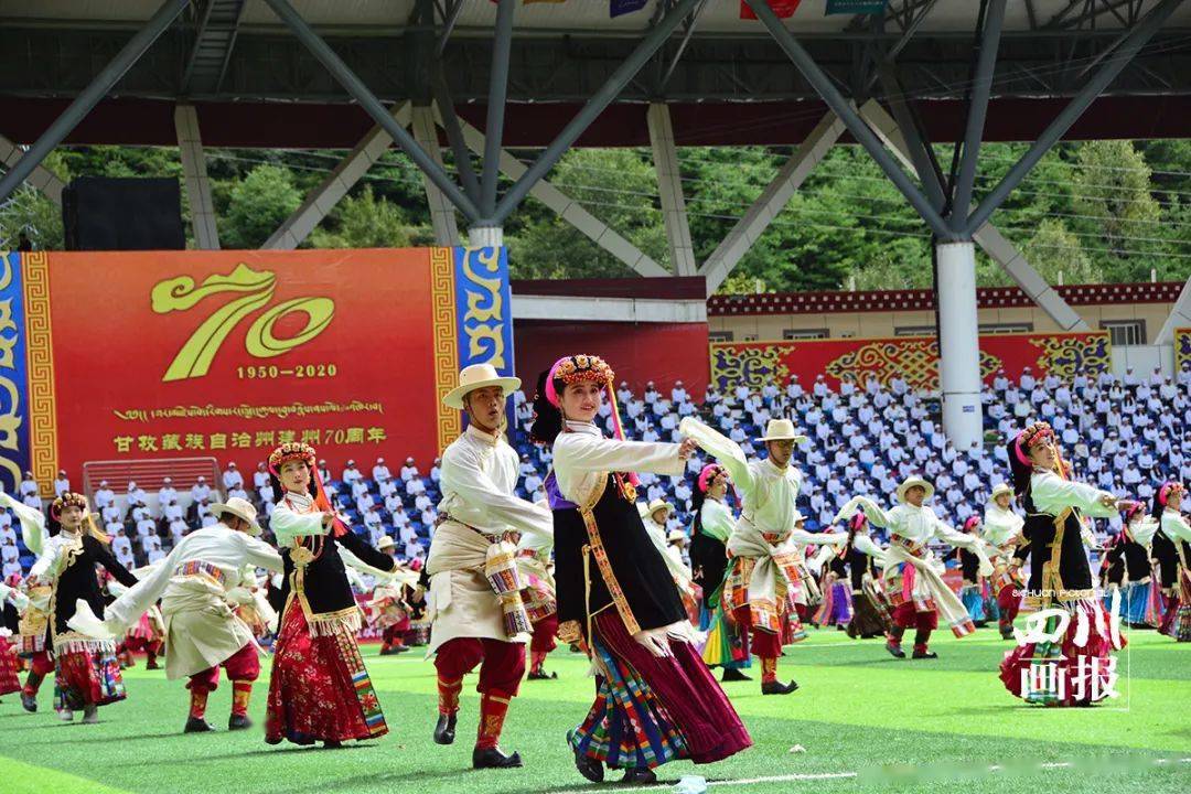 甘孜藏族自治州举行系列活动庆祝建州70周年