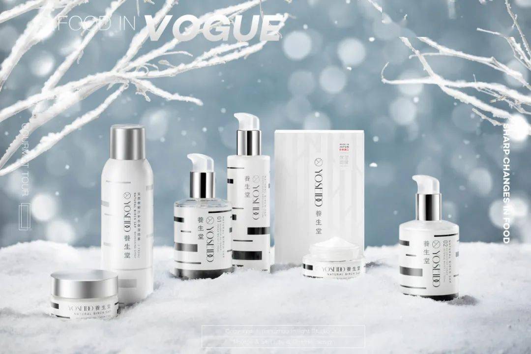 2017年11月,养生堂推出了以"天然补水不用水"为护肤概念的护肤品牌yo