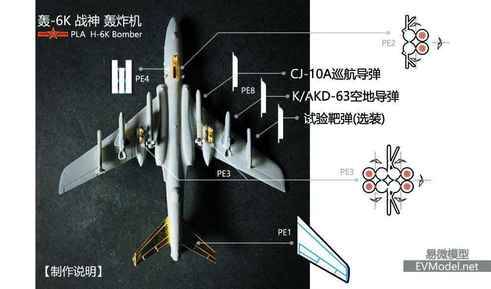 战斗机导弹挂架原理图图片