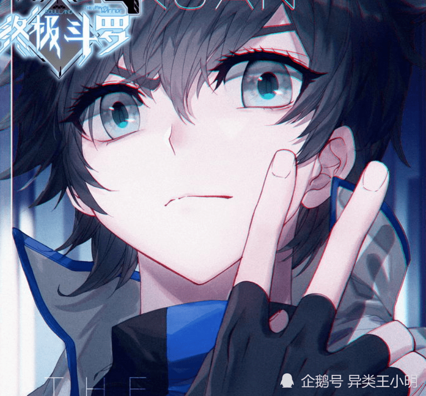 终极斗罗:金龙王又补上新设定,帝天计谋被戳穿,轩宇在线榨干!_游戏网