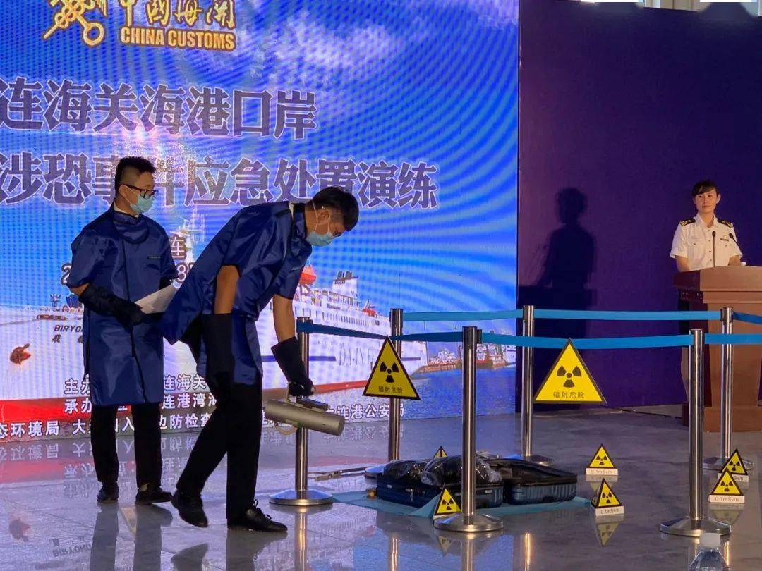能力,体现出多部门联动在处置核与辐射应急事件中的重要性和有效性,为