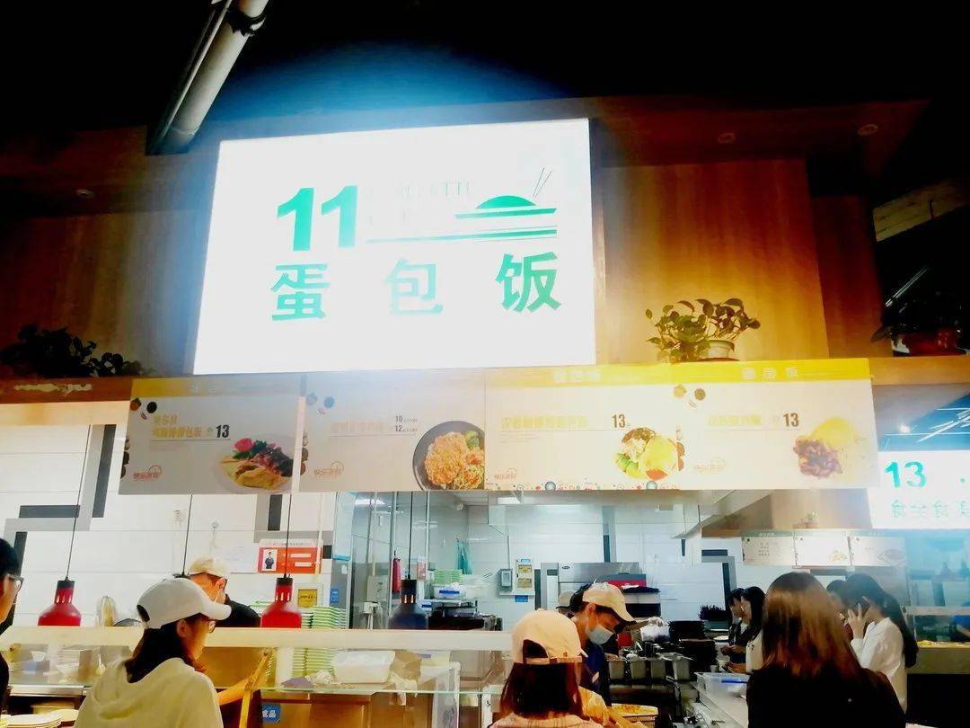 食堂探秘丨舌尖上的川外