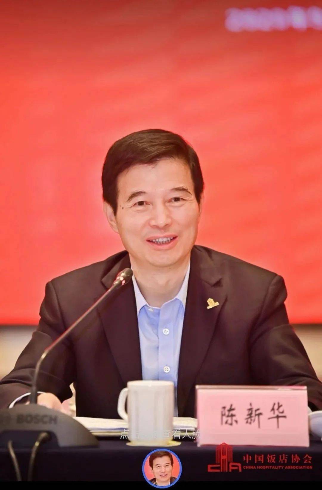 中国饭店协会五届七次常务理事会在杭州大华度假酒店召开辽饭协张宝学