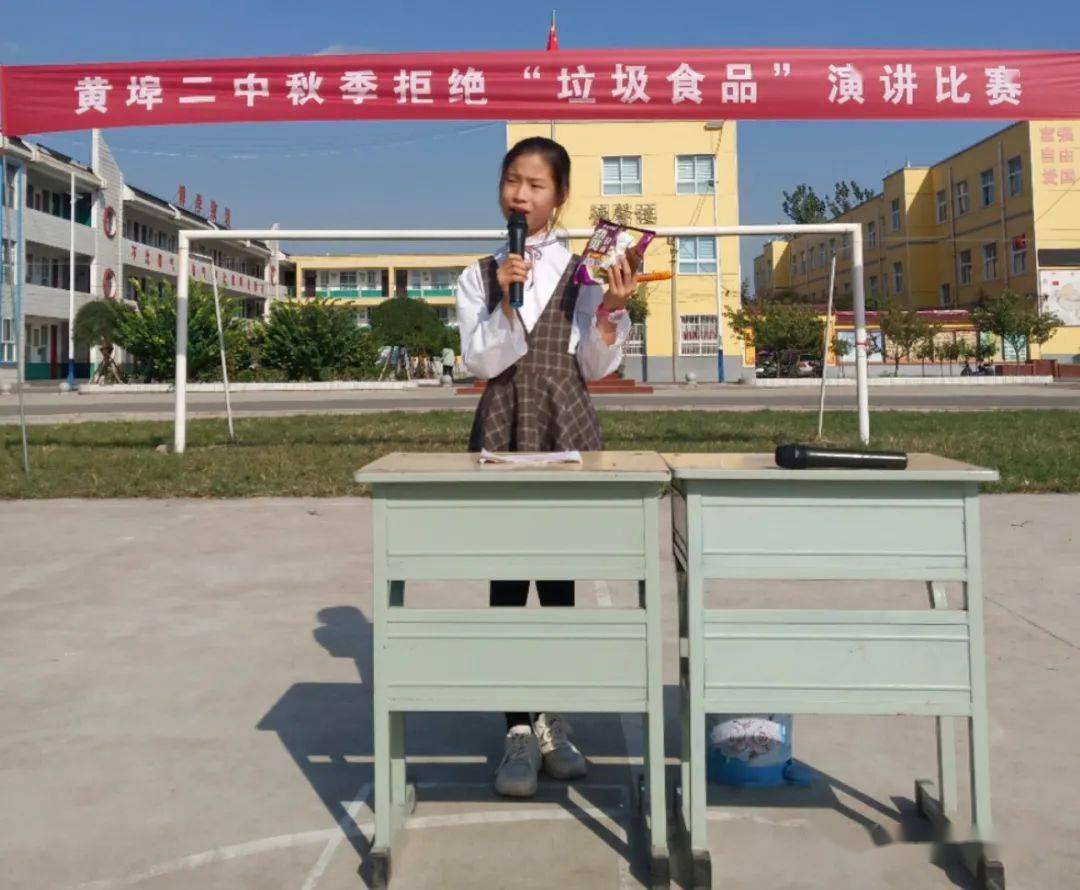 拒绝垃圾食品黄埠二中19位参赛选手精彩演讲
