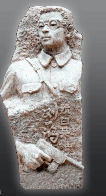 烽火岁月·江淮英烈丨刘一鸿烈士