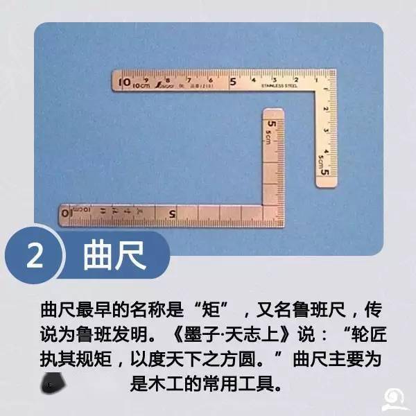 中国竟然有这么一位牛人,他的十大发明至今让人望尘莫及_鲁班
