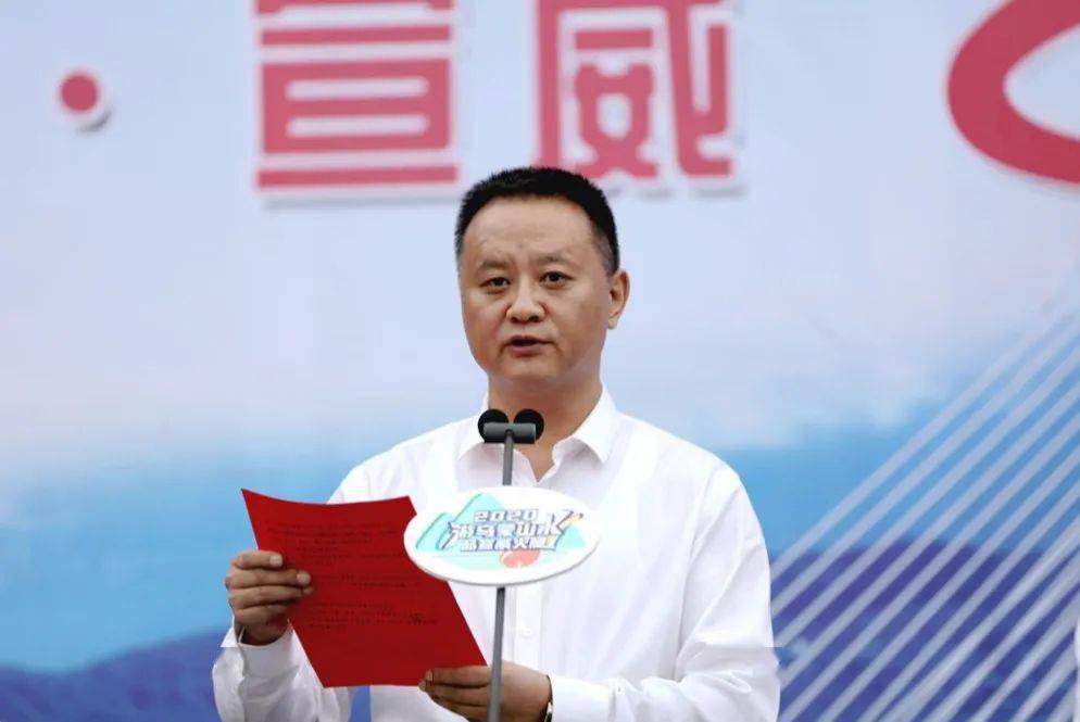 中国宣威2020火腿美食文化旅游节开幕