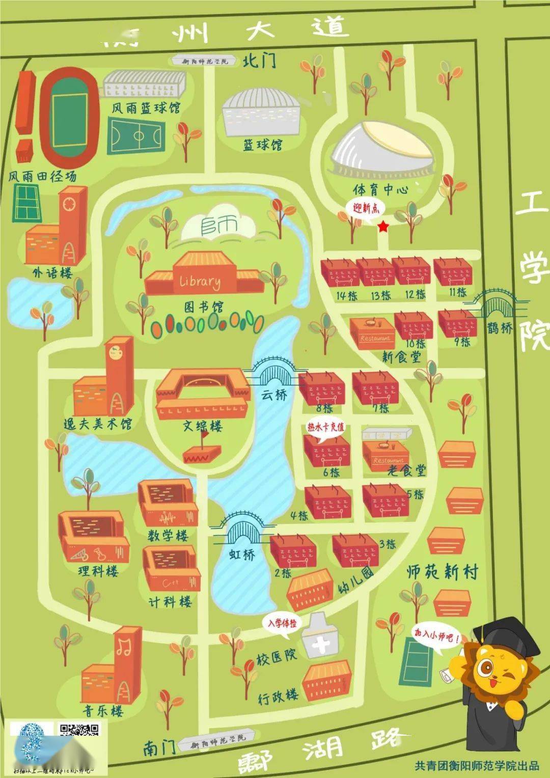 湖南师范大学校内地图图片