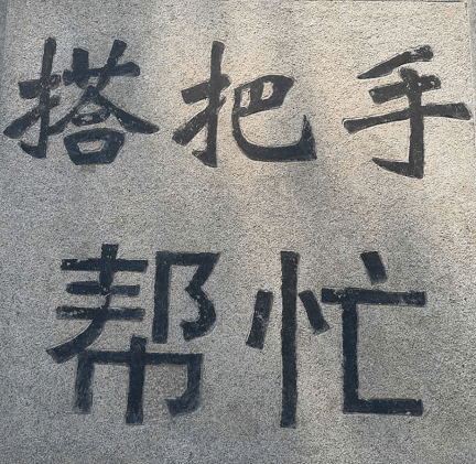 有一个地方叫宿州有一种方言叫宿州话