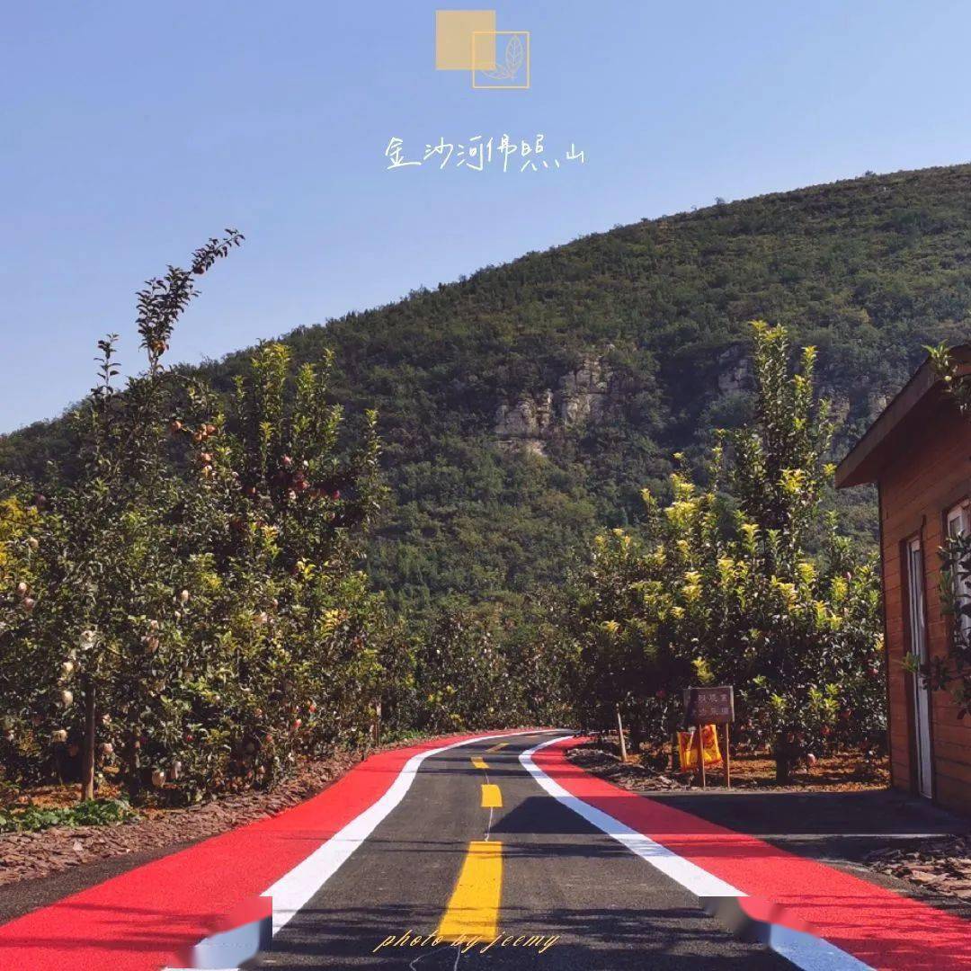 相约佛照山