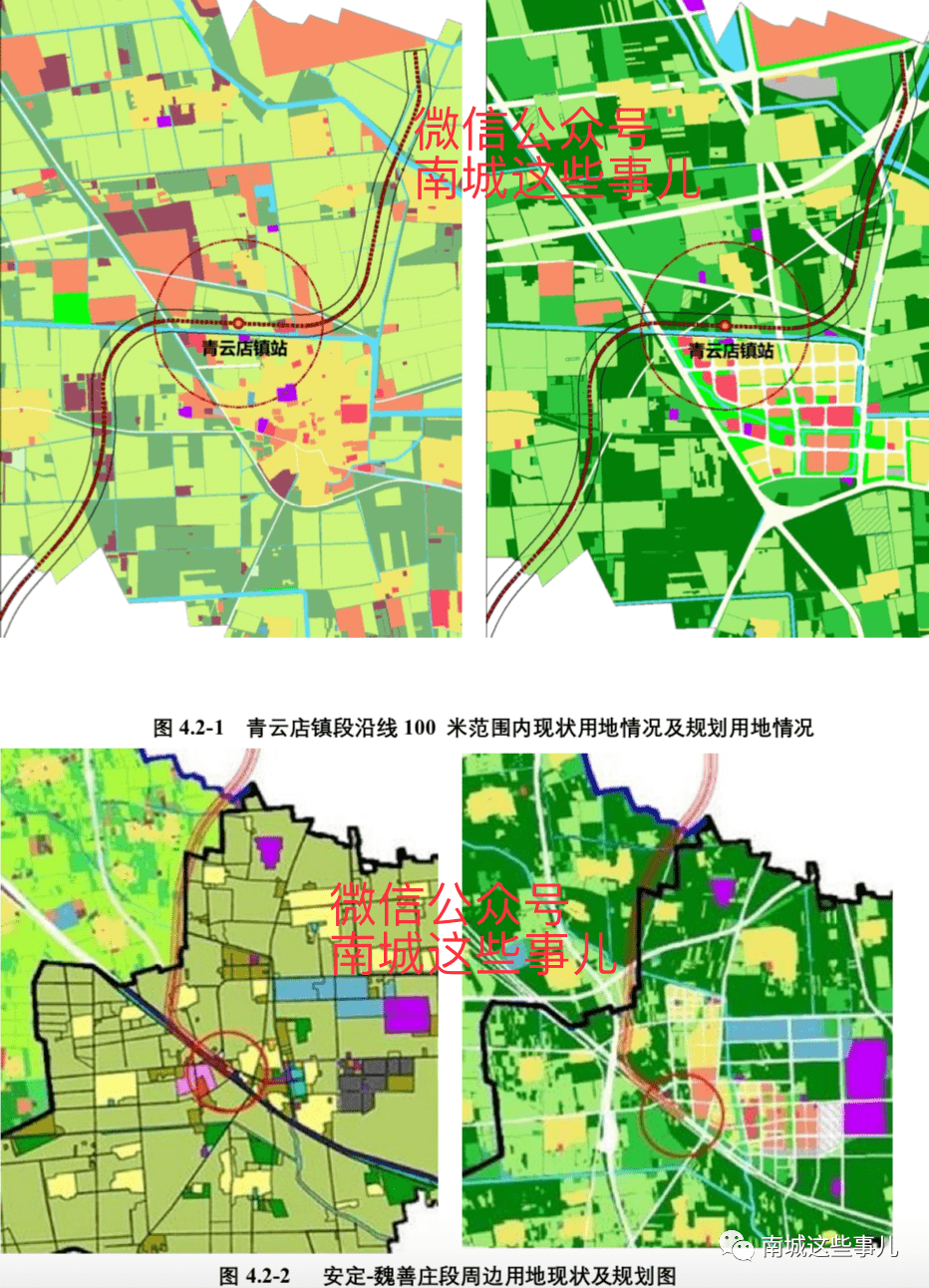 环京交通北京南城规划新建一条轨道28亿2023年完工