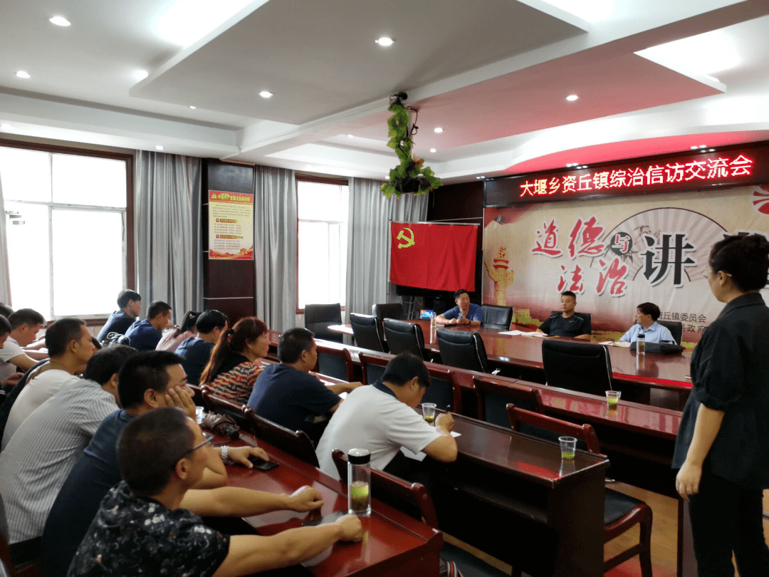 大堰乡走出去开展信访交流学习_长阳