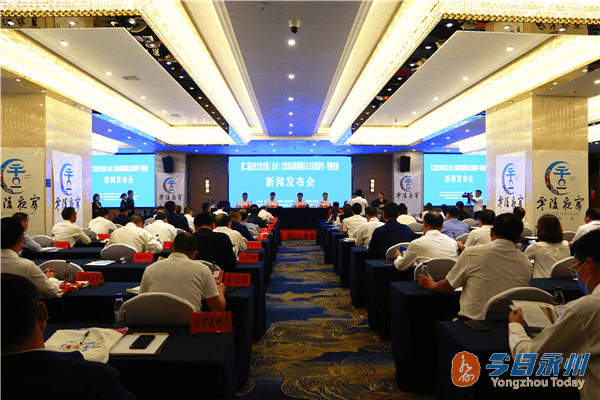 区委常委,宣传部长唐建明主持发布会,副区长张国材发布零陵区十大文旅
