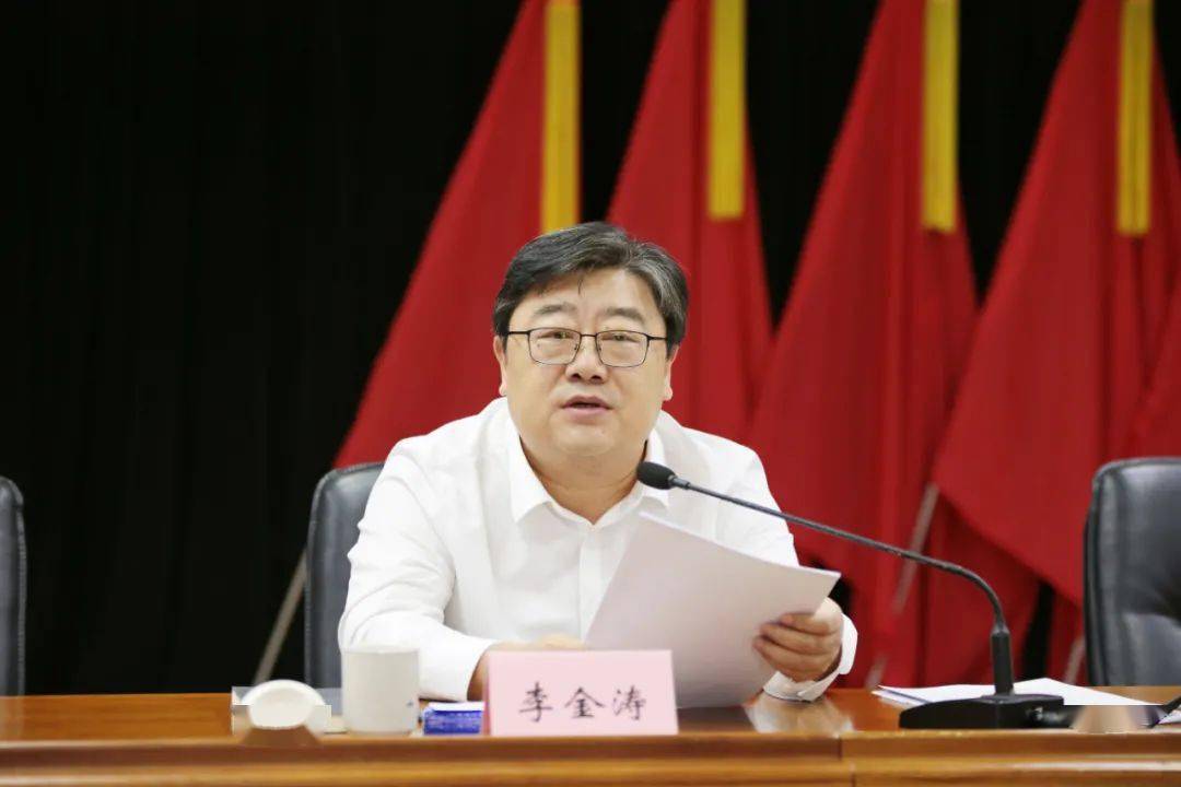 福山区召开"三重"工作调度会