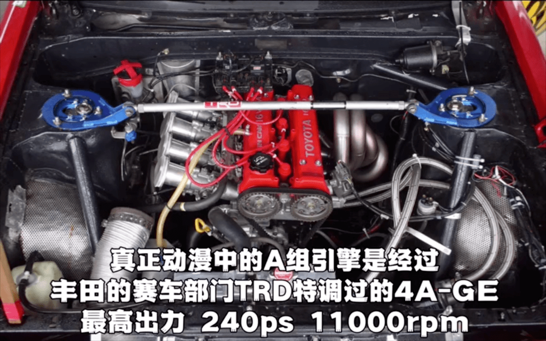 封印仅8000转,我们合法复刻ae86的「4a