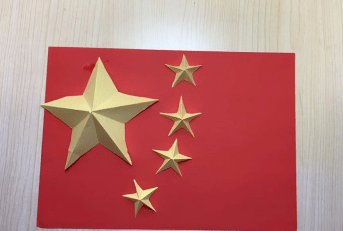 让我们动动小手,和爸爸妈妈一起做一面立体的五星红旗吧~延伸活动