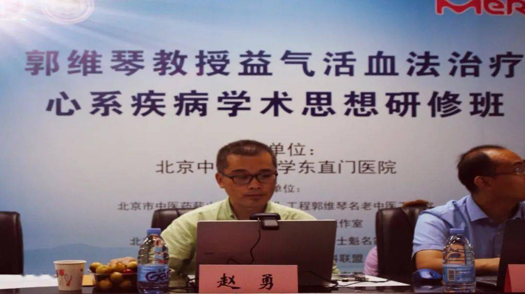 著名中西医结合大家张文高教授,东直门医院赵勇教授,寇兰俊主任以及