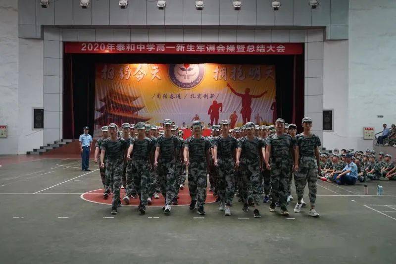 泰和中学高一新生:学军人风采 强自身素质_军训
