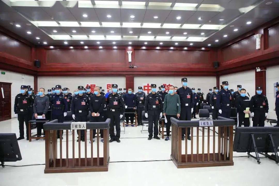 两起涉黑案开庭审理