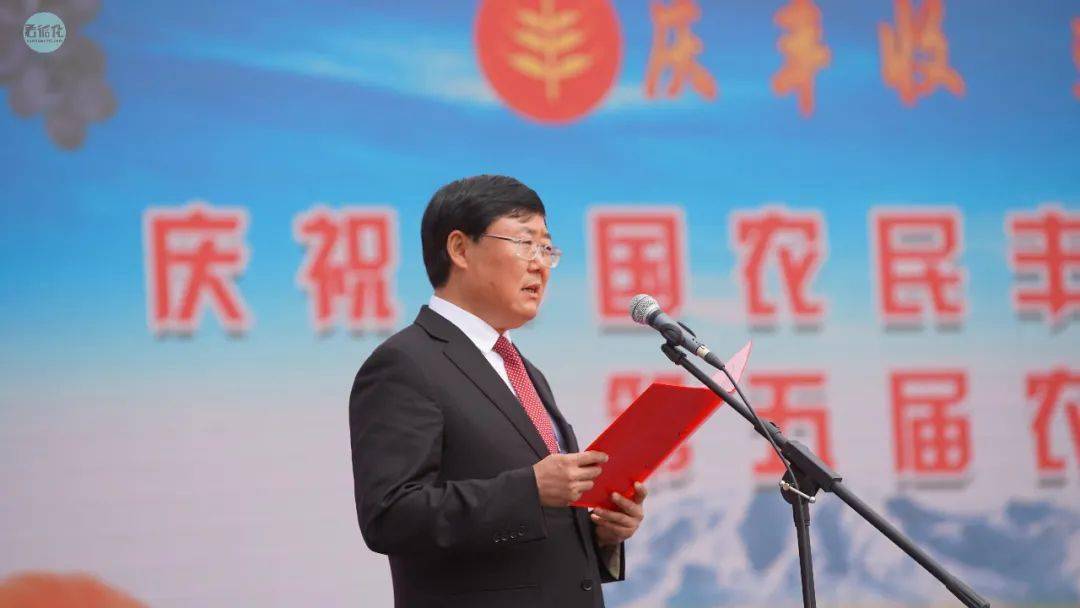 庆祝中国农民丰收节暨青海(河湟)第五届农产品展交会隆重开幕