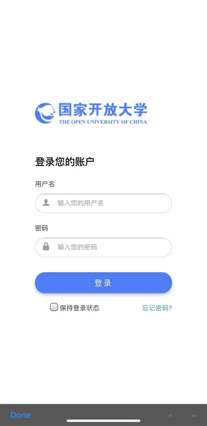 【第三隻眼】國開在線app全新改版上線啦!