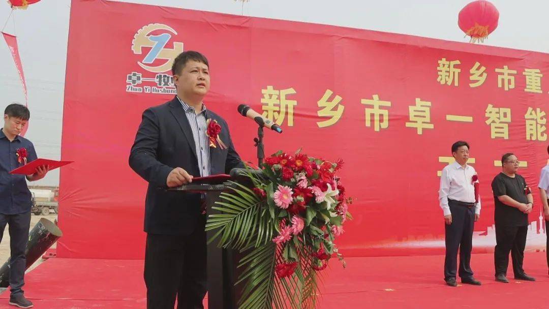 李志勇,市人大常委会党组副书记,产业集聚区管委会副主任张喜和新乡市