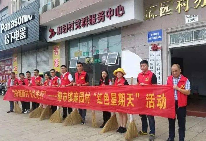 柳市全域美最美的是你挥洒汗水的身影