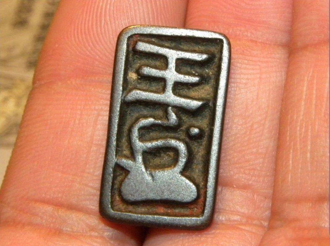 细读邓散木《篆刻学》:署押印——古人的“个人签名”_花押