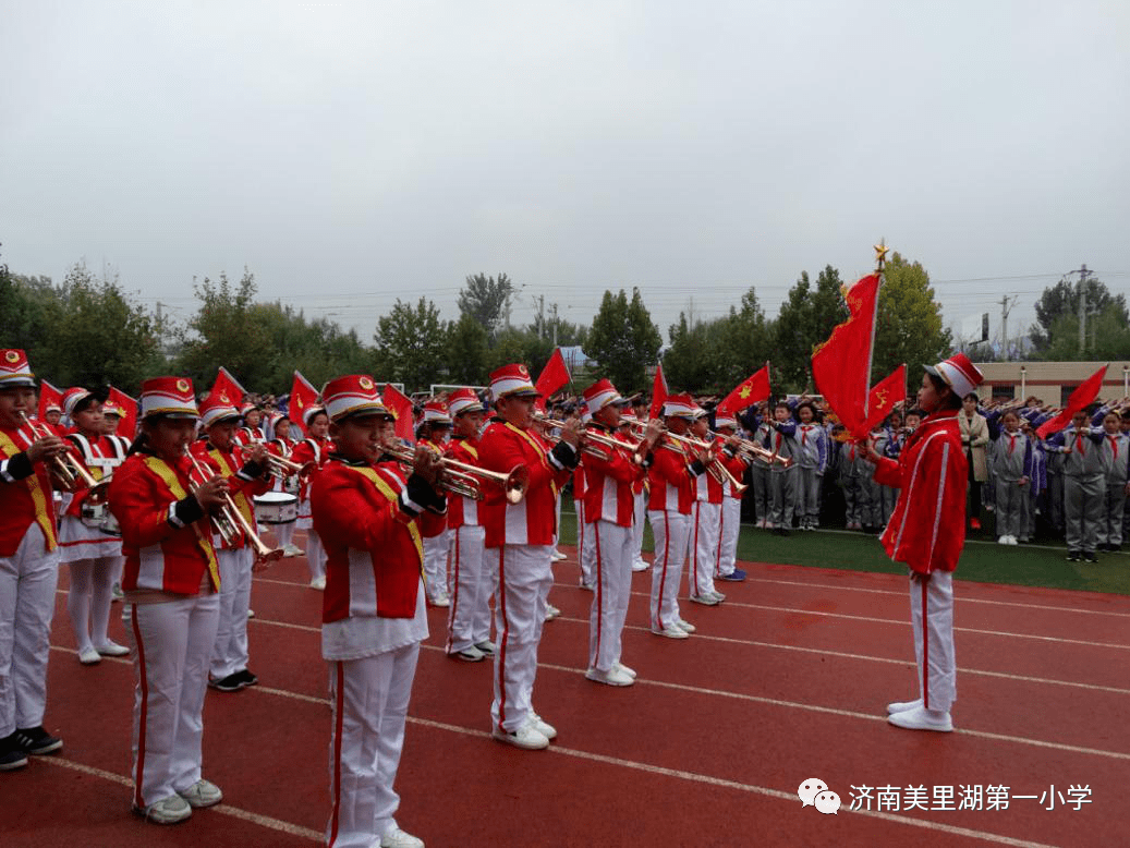 【队活动】济南市美里湖第一小学鼓号队换届表彰活动