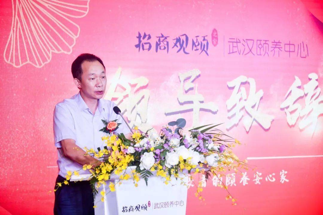 武汉市民政局养老服务处调研员 汪国良武汉市大力提倡智慧养老,科学