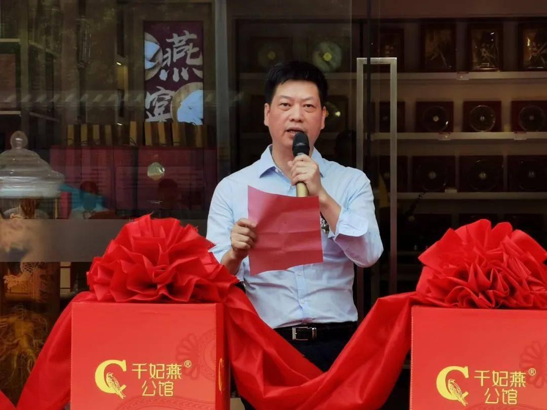 千妃燕公馆广州开业著名影星麦家琪出席剪彩