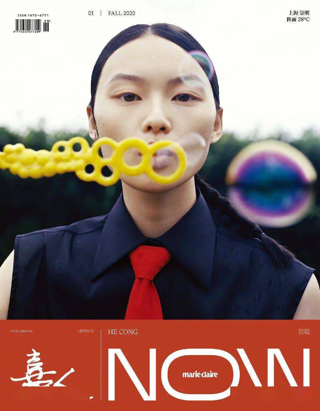 这本刚创刊的国内杂志绝了