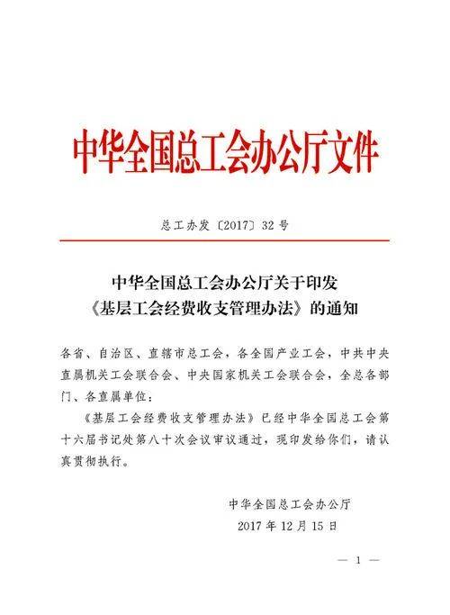 赶快转发给老板看中秋国庆可以发福利上海人的标准是