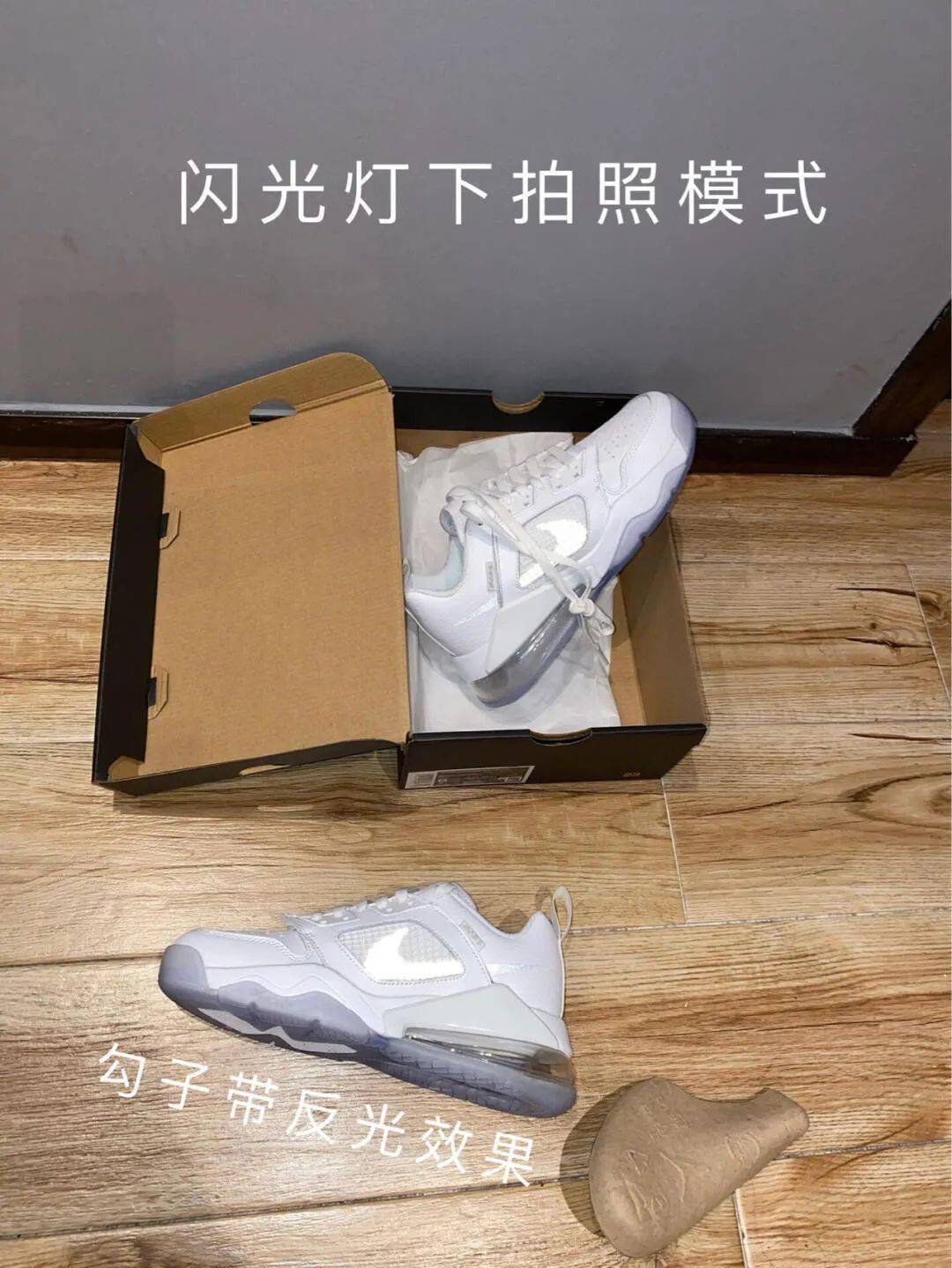 mars270高颜值球鞋啊男生穿更好看