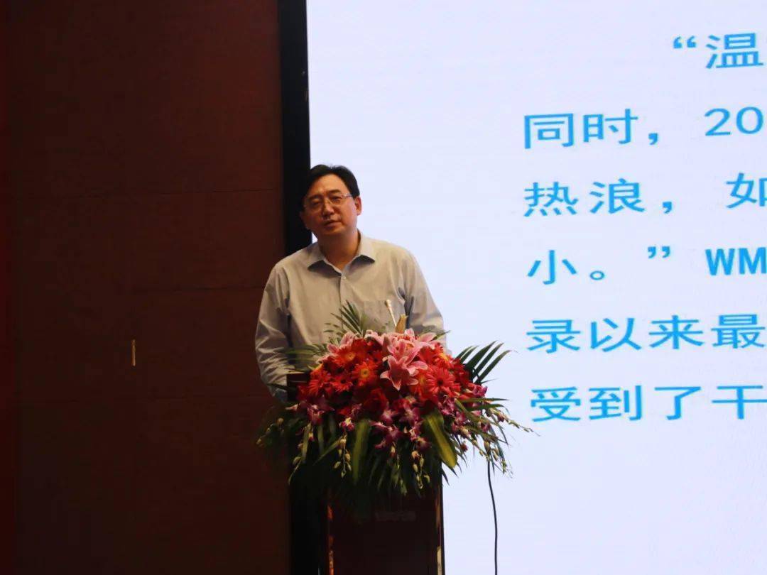 国家应对气候变化战略研究和国际合作中心总经济师张昕主题演讲段茂盛