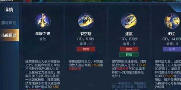 王者荣耀官方指定最强打野,梦泪超秀出装教学,6分钟拿下四杀