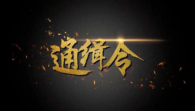 来源 | 中新网编辑 | 马瑞10李伟吉09罗子航08王
