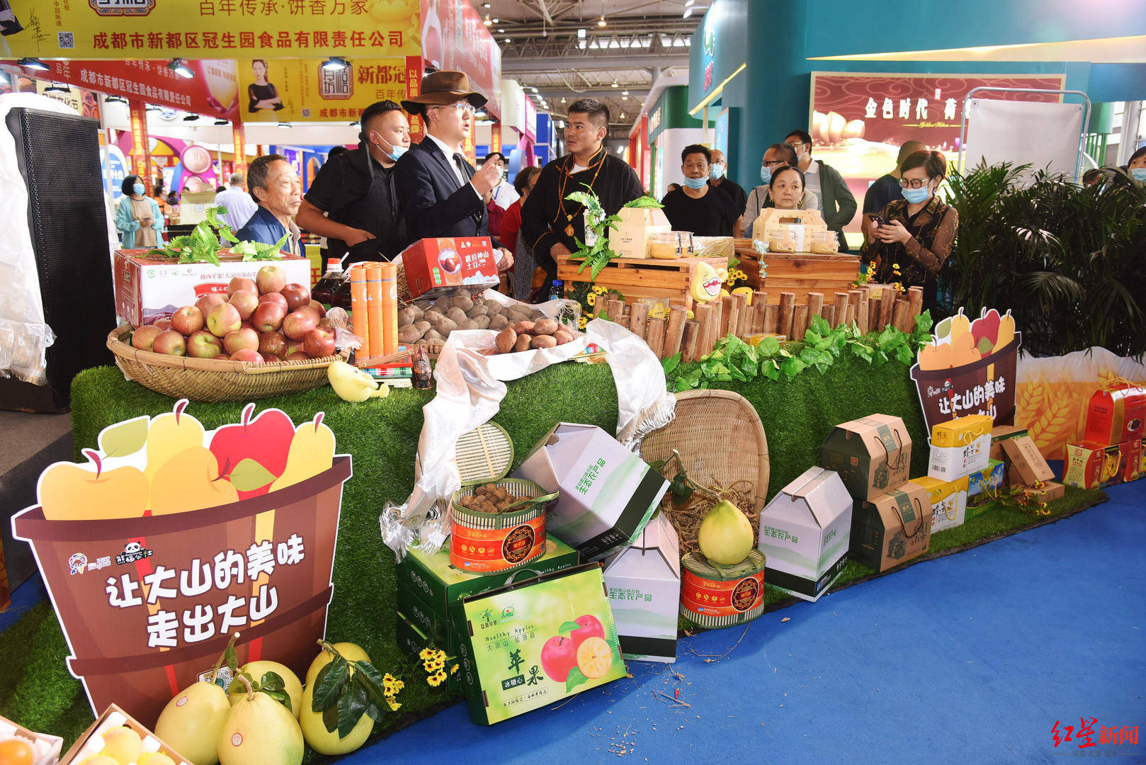 上万种特色农产品亮相川渝农交会邀你来尝鲜