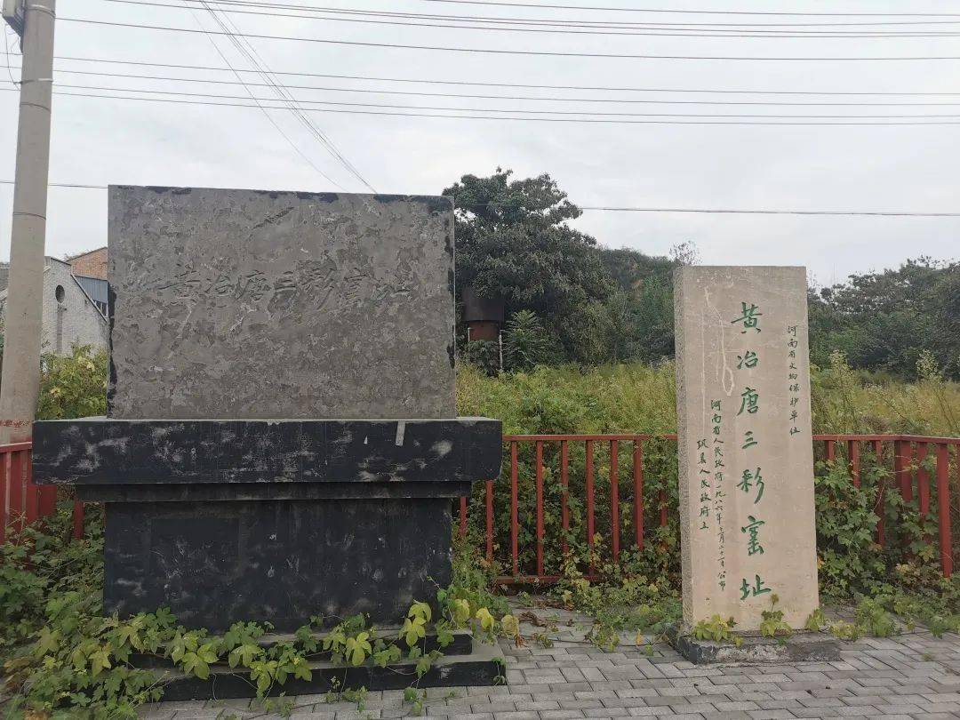 巩义窑址位于巩义市站街镇,紫荆路街道,北山口镇三镇区域内,绵延7公里