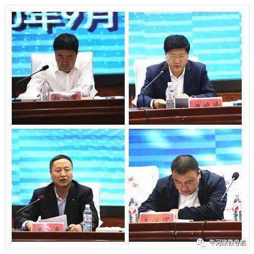 牛河梁教育凌源市教育局召开教育系统期初业务工作会议