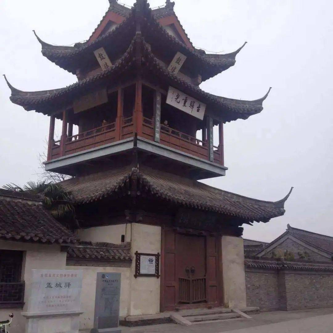 清代驿站四,民间的通信中国古代虽然有邮驿系统,但只负责官府的文书